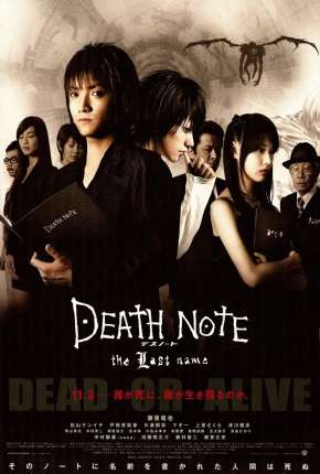 Death Note 2 - O Último Nome Download