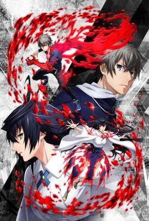 Lord of Vermilion - Guren no Ou Download