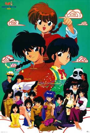 Ranma 1/2 Download