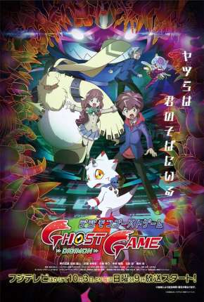 Digimon Ghost Game - Legendado Download