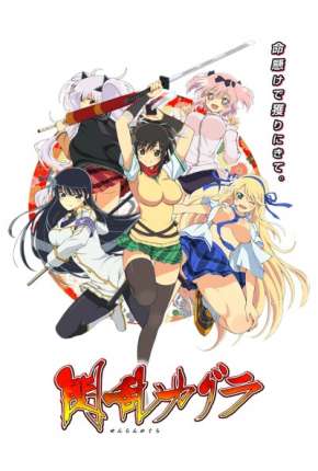 Senran Kagura - Legendado Download