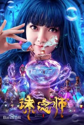 Soul Hunter - Legendado Download
