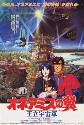 Royal Space Force: The Wings of Honneamise - Legendado Download