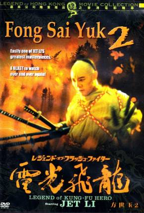 A Saga de um Herói 2 / Fong Sai Yuk 2 Download