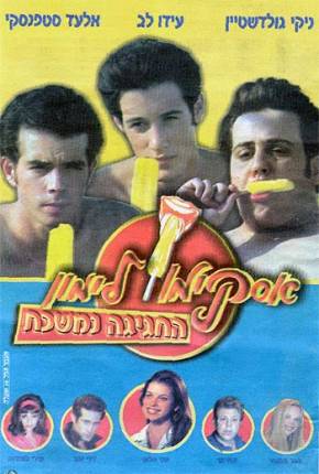 Sorvete de Limão 9 / Lemon Popsicle 9: The Party Goes On - Legendado Download