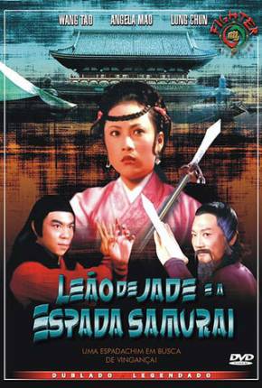 Leão de Jade e a Espada Samurai / Yin xiao yu jian cui yu shi Download