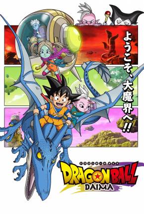 Dragon Ball Daima - Legendado Download